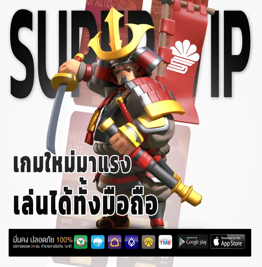 เล่นฟรี kodpung 88