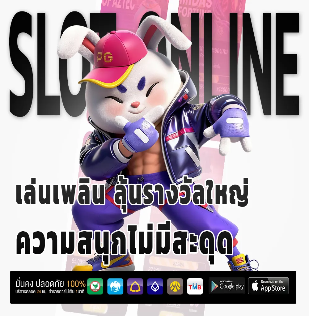 kodpung 88